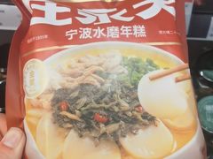 -三江购物(锦诚店)