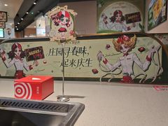 -海底捞火锅(新松江路生日主题店)