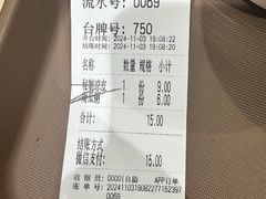 -魏家凉皮(万辉店)