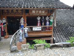 -郎德苗寨景区