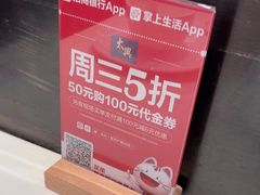 -太兴餐厅(东方广场分店)