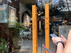 -Mevlana梅夫娜土耳其餐厅·清真