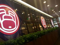 -宏状元现熬粥·京味菜(黄寺大街店)