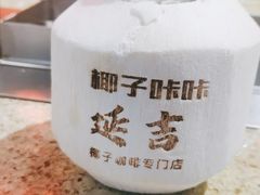 -大头叔烤鸡爪·朝鲜族烤串(天池路店)