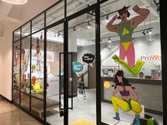 -Pilates ProWorks普拉提健身馆