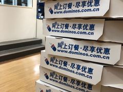 -达美乐比萨(国瑞北路店)
