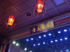 -德云社三庆园