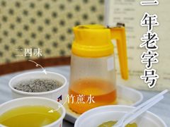 -公利真料竹蔗水(中环店)