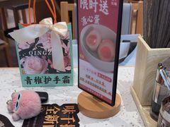 -味千拉面(世纪东方店)