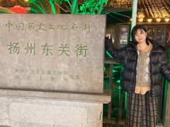 -东关历史文化旅游区-东门遗址