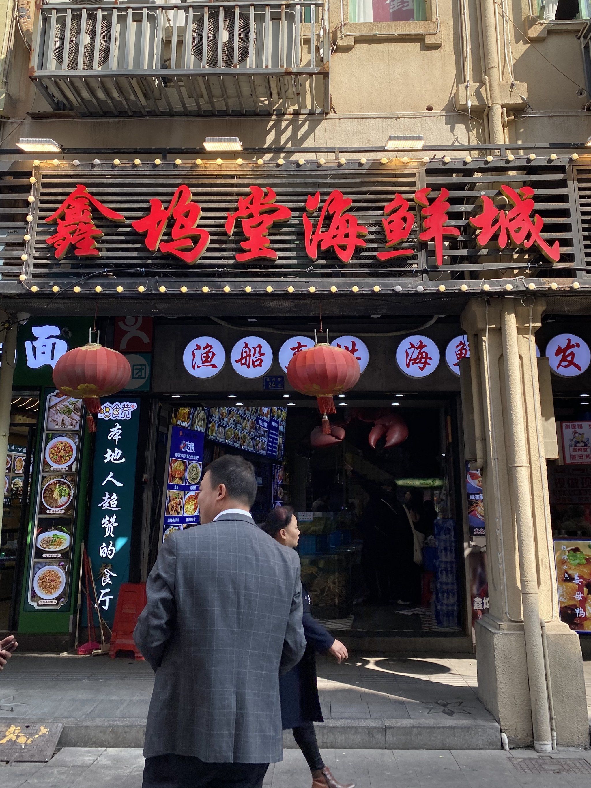 让我念念不忘的闽南佳肴