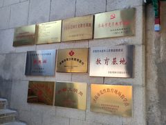 -解放阁