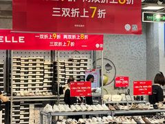 -上品折扣(回龙观店)