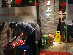 -蕃茄述·好汤自然来(江汉路店)