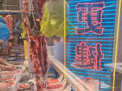 -荣叔港式沙嗲牛肉火锅(正佳潮流店)
