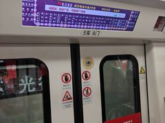 -光谷广场