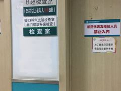 -北京市海淀区清河社区卫生服务中心