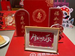 -海底捞火锅(顺义华联店)