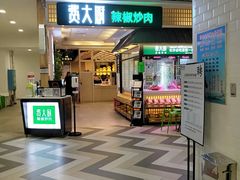 -东方悦邻Mall