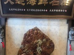 -盈春大饭店(千山路店)