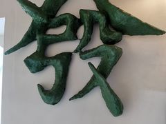 -LADY FAFA(巨鹿路陕西南路路口店)