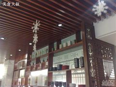 日餐厅-宁波万豪酒店