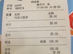 -DQ·蛋糕·冰淇淋(高新万达店)