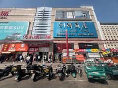 -利群商厦(台东店)