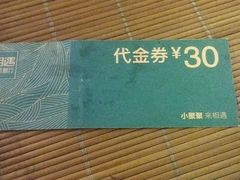 -相遇·鲜炒黄牛肉(丹阳吾悦广场店)