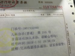 -映山河妇产儿童医院