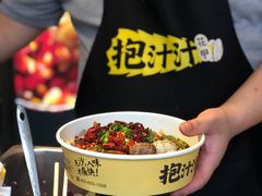 -嘉州叶婆婆钵钵鸡(建设路店)