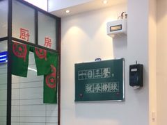 -捌玖粉面馆·猪油拌粉