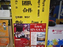 -HELLO功夫(印象城店)