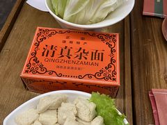 -清真·京华源铜锅涮肉(丰庆店)