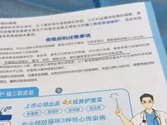 -创凡宠物医院·骨专科  猫科中心(西乡分院)