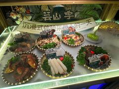 -芸山季·云南山珍菌火锅(人民广场来福士店)