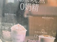 -书亦烧仙草(中央天街店)