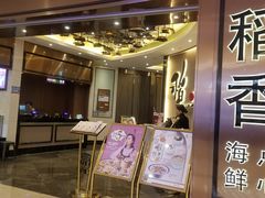 -皇庭广场(福华三路店)