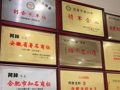 -阿胖龙虾(罍街店)