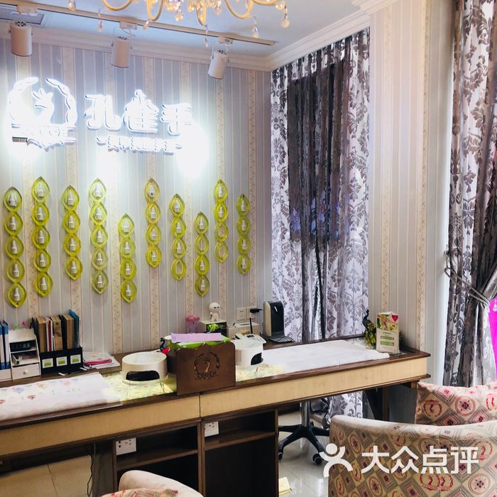 蕾蕾美颜美容美体