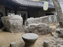 -石钟山