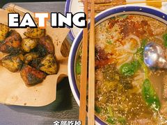 -云阿蛮云南生烫牛肉米线(奉贤路店)