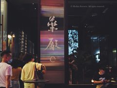 -MEDISN·药厂