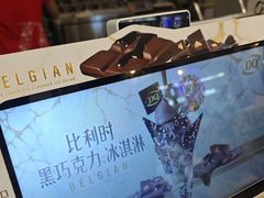 -DQ·蛋糕·冰淇淋(湖景东路店)