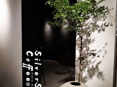 -长春银盐咖啡馆