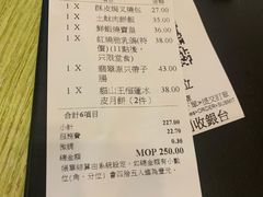 -添好运点心专门店(百老汇店)