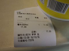 -金逸影城(哥伦布店)
