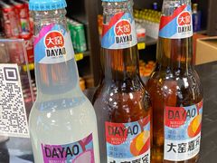 -黑石礁酒楼·海鲜(黑石礁店)