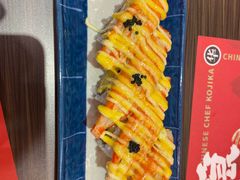 金芒火炙帝王蟹棒卷-仙隐小鹿料理食堂(惠济万达店)