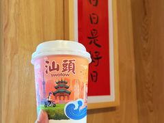 -一杯潮茶·专注潮汕茶饮(朝阳庄店)